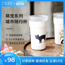  Seven power one joint coffee accompanying cup Portable insulation stainless steel food grade sealed tea making portable cup