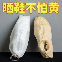  White shoes anti-yellow bag Non-woven fabric sun white shoe cover sunscreen moisture-proof dust-proof bag shoe bag storage bag drawstring