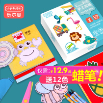Les coloring paper-cutting childrens handmade books 4 Kindergarten making color paper 3 baby Origami 5 girls 6-year-old toys