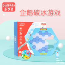 Lesi saves the penguin ice breaking platform ice ice beating childrens building blocks assembly hammer small toy brain adult