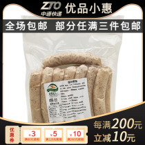 Ole Thuringian Intestines 1kg German Sausage Fried Pizza Grilled Black Pepper with Beef Smoked Cooked