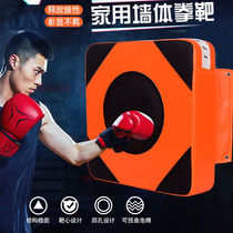 Wall target boxing target home sandbag Sanda training equipment boxing sandbag boxing sports family children muscle boxing 46