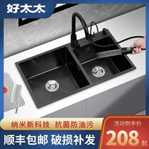 Black Nano Sink Double Tank Kitchen 304 Stainless Steel Wash Basin Big Dishkeit Pool Package 92x45 85x45