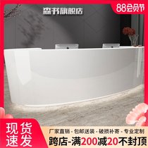 Paint arc front desk Simple modern company reception desk white welcome desk Fashion creative beauty salon bar table