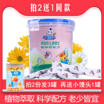 Good Jia Beli Qingqingbao infant baby milk powder partner Qinghuo Tea fire chrysanthemum Crystal 240g