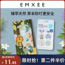 Kidman Xi Mosquito Repellent Sticker Childrens Baby Mosquito Stickup Baby Supplies Mosquito Repellent Plant Essential Oils Mosquito Stickers PU