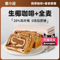 Coffee raw coconut whole wheat non-sugar-free bread and vegetable toast 0 low-fat meal replacement whole grain whole box reduced breakfast fat food