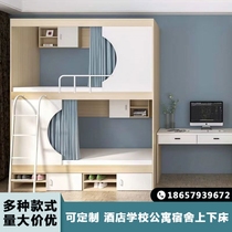 Space Cabin Bed Student Dormitory Full Bunk Bed Childrens Bed Green Brigade Folk Hotel School Guesthouse Small Family Type Twin Beds
