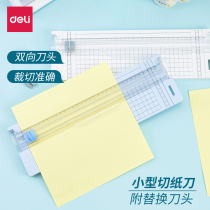 Deli paper cutter Small paper cutter Manual paper cutter Office paper cutter Student manual A4 manual mini gate knife two-way head double scale white blue 14251