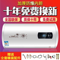 Cherry Blossom tree electric water heater electric household water storage toilet rental room small quick heat 40L 50 60 80 liters