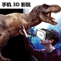 VR glasses watch 3D movie glasses Stereo cinema play game Virtual Reality Mobile Phone Cinema immersive vr