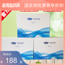 Slim show kidney pack medicine bag special new powder official maintenance Yuyue warm nest Hui single-raising herbal herbal ancient prescription