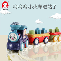 Electric runway small train package with track Baby 4 Boys 5 girls 1 a 3 years old 2 Children 6 puzzle toy car