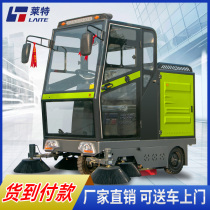 Wright Electric sweeping car sweeping car factory road property park with small 1900 models of driving type sweeper