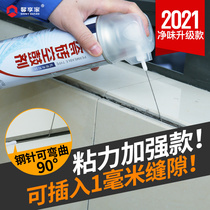 Ceramic tile air drum special glue Penetration repair Injection Floor tile warping tile repair glue Wall tile glue Strong adhesive