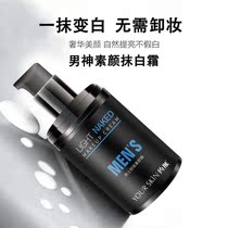 Mens makeup cream Concealer Acne print Lazy BB cream Natural color liquid foundation Special cosmetics set