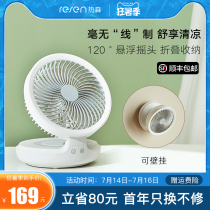 resen Desktop small usb fan Desktop mini portable charging fan Student dormitory office edon