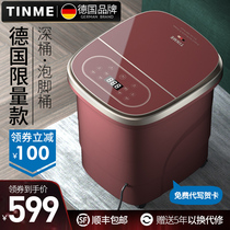 German TINME soaking bucket electric massage household foot tub heating constant temperature footbath foot bath foot bubble artifact