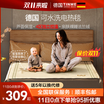 German TINME electric blanket single double intelligent dual control temperature adjustment safety non-radiation household waterproof electric mattress