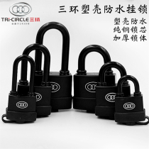 Three-ring padlock waterproof lock rainproof outdoor lock plastic shell padlock open mutual unlock long handle long beam lock head lock