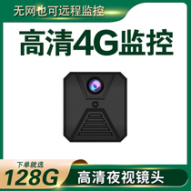 Wireless camera wifi network 360 degree panorama with mobile phone remote outdoor HD night vision home monitor