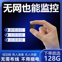 Wireless 360-degree panoramic camera WiFi network Outdoor with mobile phone remote HD night vision home monitor