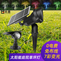 Solar Spotlight Yard Inserted lamp waterproof OUTDOOR SUPER BRIGHT GRASS TERRACE LIGHT GARDEN SHOT TREE LIGHT LANDSCAPE SPOTLIGHT