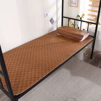 Rattan mat students 90cm straw mat one meter two general household one meter five tatami summer bed