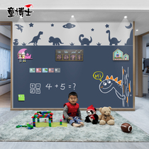 Dr. Tong styling blackboard wall stickers double-layer magnetic home self-adhesive small magnetic school children childrens room decoration Dai Jing gray message drawing board size multi-color magnetic graffiti wall film