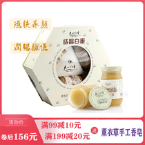Honey pure natural Yili wild grass lazy Tianshan black bee crystal white honey gift box Xinjiang specialty white honey