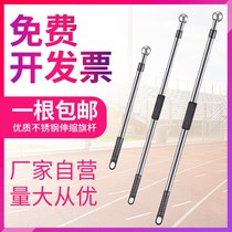 Hand-held flagpole stainless steel thickened 3 m telescopic flagpole red flagpole 2 m 2 5 m outdoor hand-cranked tour guide