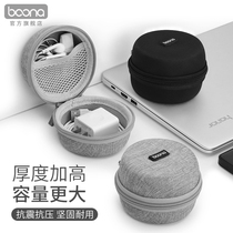 Bunner Deepens Wired Headphone Containing Box Portable Mini Charger Data Line U Pan U Shield Hard Shell Protection Package