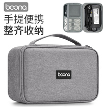 Bunner notebook power storage bag charger plug adapter headphone digital data line containing bag bag