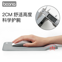 Bona mouse pad wrist pad wrist pad keyboard hand memory cotton silicone Game e-sports wrist pad thick female