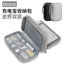 Bunner charging Bag containing bag applies Roman see 10000 mAh mobile power supply twenty thousand ma protective sheath cashier bag