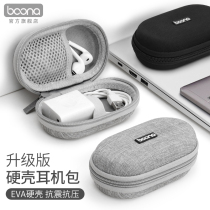 Bunner headphone containing box phone line u shield bag charger protection box Mini portable digital containing shockproof bag