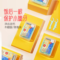 Tooth Yantang Floss Superfine toothpick line automatic box portable portable portable childrens dental floss stick import flagship store