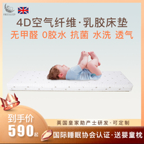 Newborn Baby Mattress Washable Baby Kindergarten Child Latex 4D Air Fiber No Formaldehyde Custom Summer