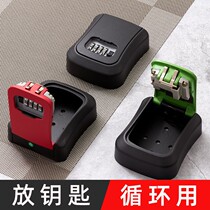 The door of the decoration key password box is free of installation anti-theft and non-punching. Homestay cat's eye construction site door is locked box