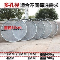 Net screen bottom mesh tool screen steel wire mesh stainless steel wire mesh screen filter round basket