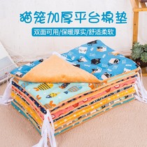 Pet sleeping mat cat sleeping with cat mat cat cage platform mat fixed winter warm blanket dog cage mat