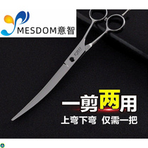 Pet Grooming Styling Tools Hair Trimmer set Scissors for dog shearing Household Teddy scissors Shaving dog hair