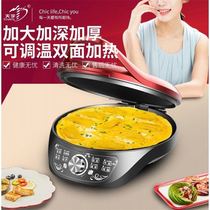  Tianyu adjustable temperature electric cake pan Household double-sided automatic multi-function file increase and deepen the barbecue machine pancake frying pan
