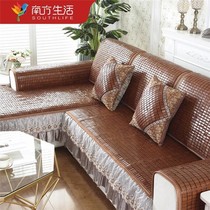 Southern Life Summer mahjong mat sofa cushion summer cushion living room non-slip bamboo sofa cushion set custom