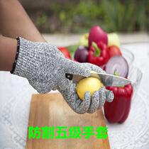 Anti-cutting 5-level thickened abrasion-proof kitchen kill fish cut vegetable cut Pineapple Anti-Stab anti-knife cut gardening Butcher Slaughter Gloves