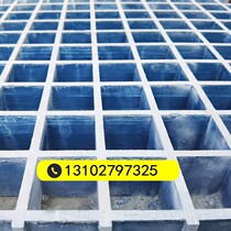 Car wash room grille FRP grille Tree grate Tree pool cover plate Tree guard plate Drainage ditch grid grid grid grid