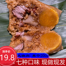 Five aunts are now making fresh meat egg yolk meat bean paste rice dumplings chestnut zongzi Zhejiang specialty Dragon Boat Festival