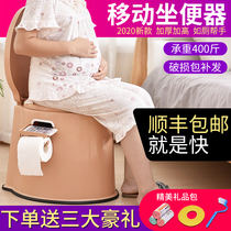 Removable toilet for pregnant women toilet toilet Home portable spittoon indoor adult urinal chair bedpan
