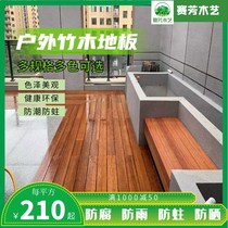Outdoor bamboo plank factory direct sale anti-corrosion Wood high resistant bamboo floor terrace floor heavy bamboo plank Saifang wood art