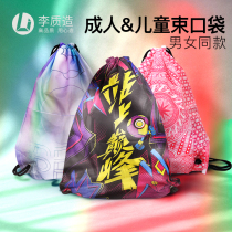 Little Plum: Li quality made of sports portable pocket adult childrens large capacity storage bag